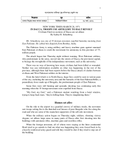 First Report on Bangladesh Liberation War by