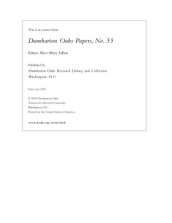 The Domain of Private Guilds in the Byzantine
