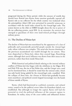 Page 1 Page 2 THE TRANSITION OF MIYAKO 41 and temples that
