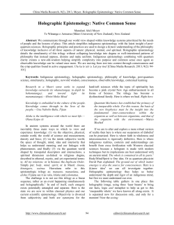 Holographic Epistemology: Native Common Sense