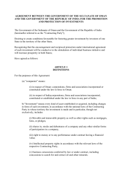 agreement between the government of the sultanate of oman and