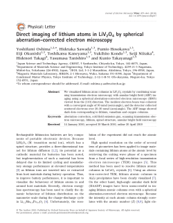 Direct imaging of lithium atoms in LiV2O4 by