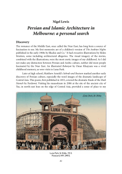 Persian and Islamic Architecture in Melbourne
