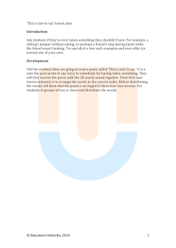 This is just to say lesson plan