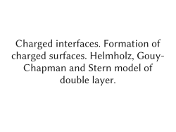 Charged interfaces. Formation of charged