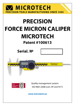MICRON FORCE CALIPER MICROTECH_150 -