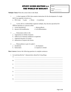 study guide section 1-1 the world of biology