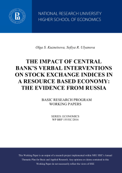 THE IMPACT OF CENTRAL BANK`S VERBAL INTERVENTIONS ON