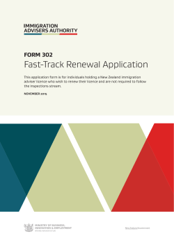 Form 202 Fast-Track Renewal Application