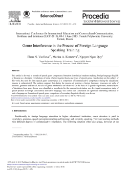 Genre Interference in the Process of Foreign