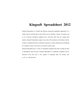 Kingsoft Spreadsheet 2012