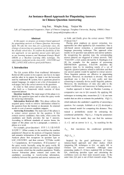 A Maximum Entropy Models based answer extraction for Chinese