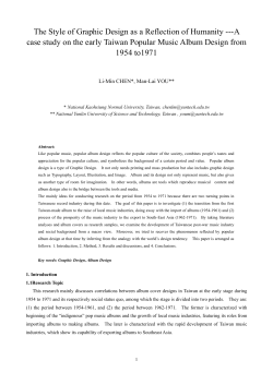 The Style of Graphic Design as a Reflection of Humanity