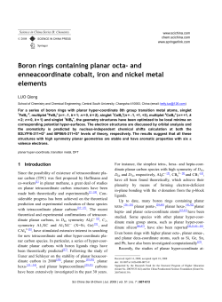 Boron rings containing planar octa