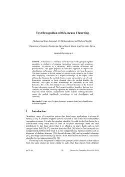 Text Recognition with k-means Clustering