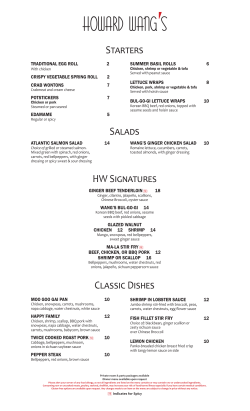 howard wang s - Howard Wang`s