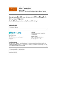 Yongshun Cai, State and Agents in China: Disciplining Government