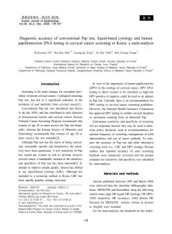Diagnostic accuracy of conventional Pap test, liquid