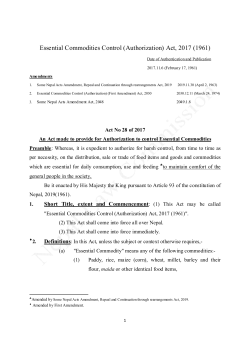 Essential Commodities Control (Authorization) Act, 2017 (1961)