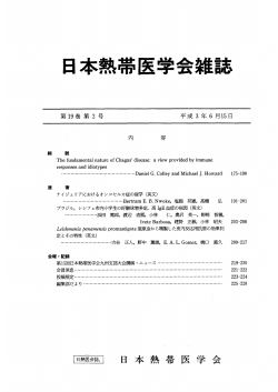 Page 1 Page 2 Page 3 Page 4 Page 5 Page 6 The intracenuーar