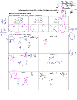 2 sin 2 &theta; = &minus; sin 1 &theta; = &minus; cos 2