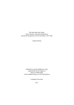The Individual after Stalin: Fedor Abramov, Russian Intellectuals