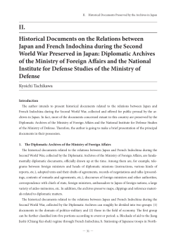 Diplomatic Archives of the Ministry of Foreign Affairs and the
