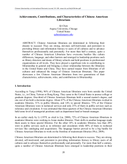 Achievements, Contributions, and Characteristics of Chinese