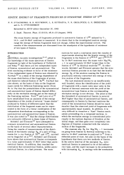 KINETIC ENERGY OF FRAGMENTS PRODUCED IN SYMMETRIC