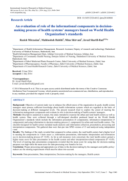 An evaluation of role of the informational components in decision