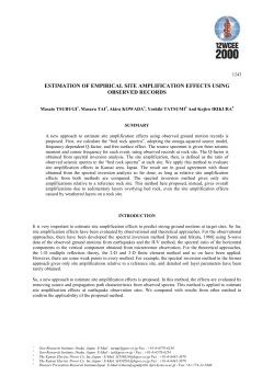 estimation of empirical site amplification effects using observed