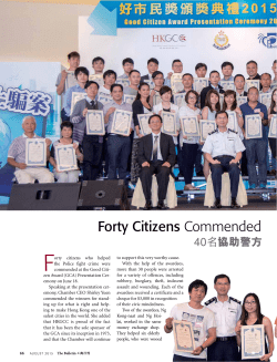 Forty Citizens Commended for Helpin