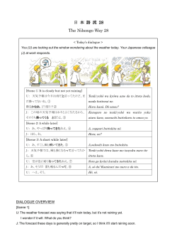 日 本 語 流 28 The Nihongo Way 28