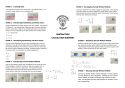SUBTRACTION CALCULATION SUMMARY