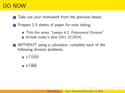 Algebra 2 Polynomial Division