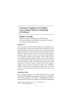Criteria of Complexity in Evolution: Cross