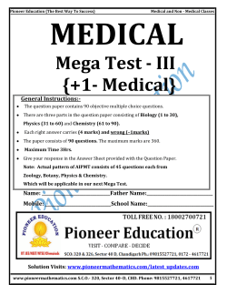 C - Pioneer Mathematics
