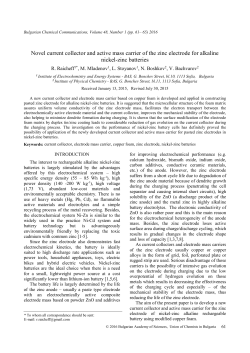 A new current collector and active mass carrier of the composite zinc