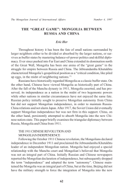 THE &ldquo;GREAT GAME&rdquo;: MONGOLIA BETWEEN RUSSIA AND CHINA