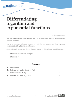 Differentiating logarithm and exponential functions