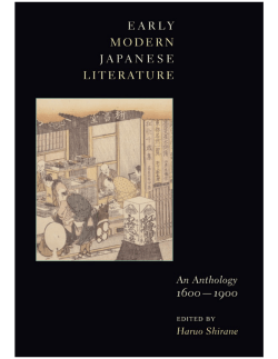 Early Modern Japanese Literature