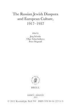 The Russian Jewish Diaspora and European Culture, 1917&ndash;1937