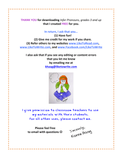 Infer Pronouns - LikeToRead.com