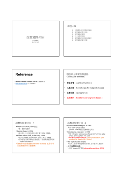 用一句話來說明