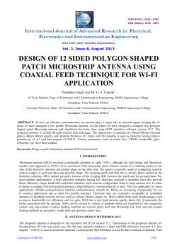 design of 12 sided polygon shaped patch microstrip