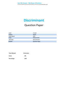 Discriminant - SAVE MY EXAMS!