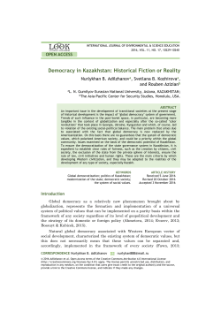 Democracy in Kazakhstan: Historical Fiction or Reality