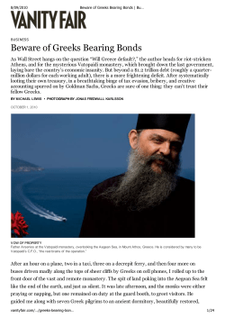 Beware of Greeks Bearing Bonds