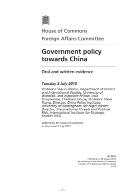 Government policy towards China