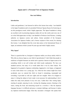 Japan and I: A Personal View of Japanese Studies